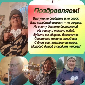 Акция "Жизни золотой листопад". п. Усть-Кадуй