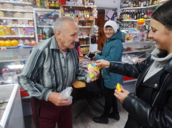 Акция "С добротой и любовью"