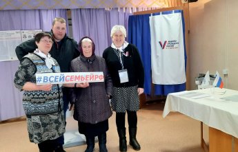 #всейсемьейрф