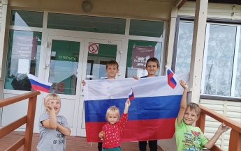 22 августа - День флага РФ