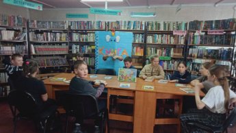 Международный день детской книги