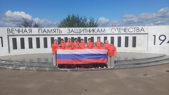 Цвета Родины