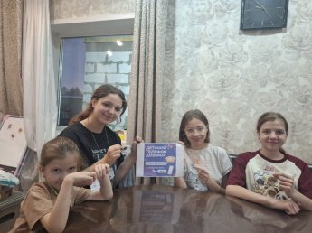Детский телефон Доверия