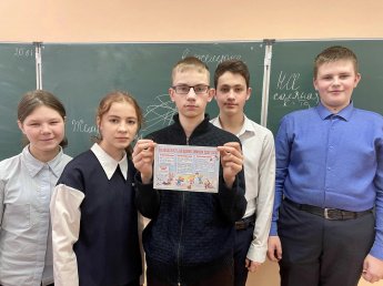 Урок безопасности  "Безопасные зимние забавы"