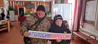 #голосуюзароссию 