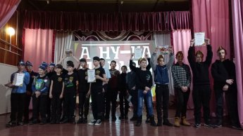 Конкурс "А ну-ка, парни"