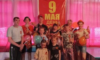 Празднуем Победу!