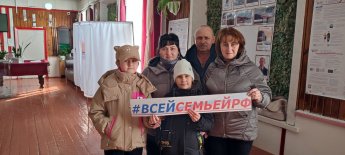 #всейсемьейрф