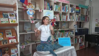 Каникулы с библиотекой