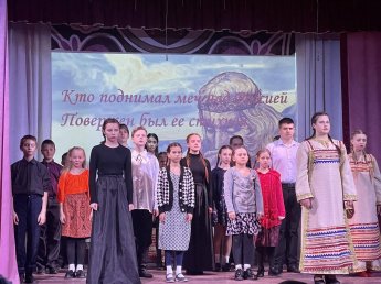 "Святая Русь"